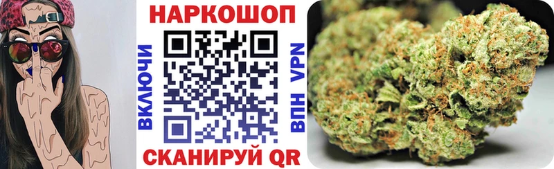 Купить наркотик Темников Кокаин  ГАШ  Alpha-PVP  Лсд 25  Конопля 