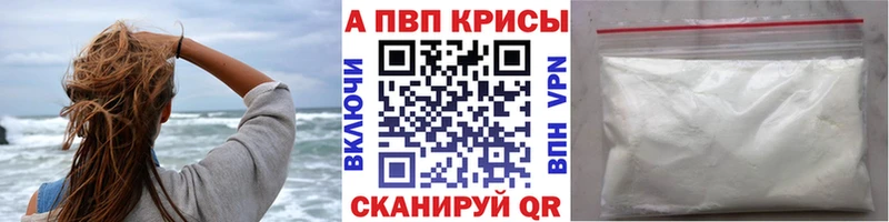 А ПВП СК  кракен tor  Темников  дарнет шоп 