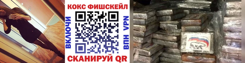 КОКАИН 99%  hydra ONION  Темников  цена наркотик 