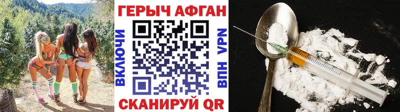 сколько стоит  мориарти как зайти  ГЕРОИН хмурый  Темников 
