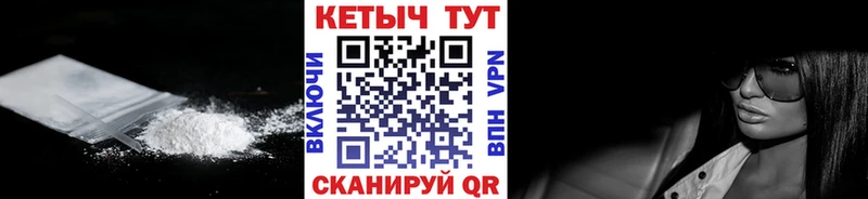 Кетамин ketamine  Темников 