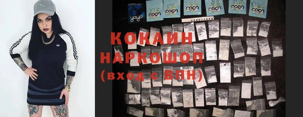 COCAINE Абаза