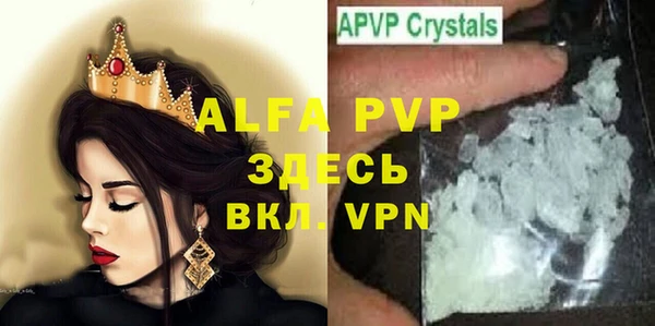 COCAINE Абаза