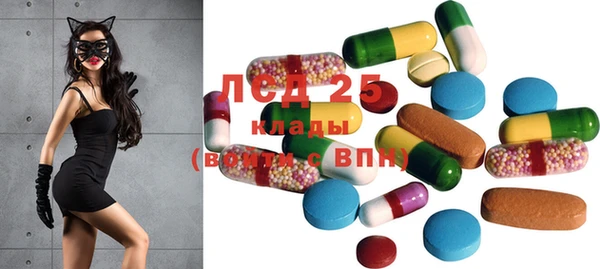 COCAINE Абаза