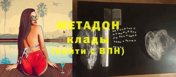 COCAINE Абаза