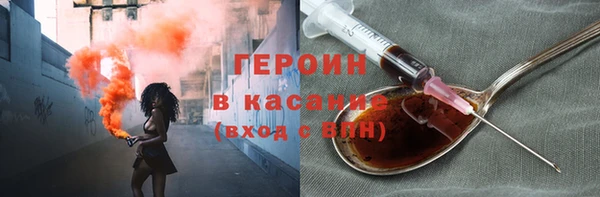 COCAINE Абаза