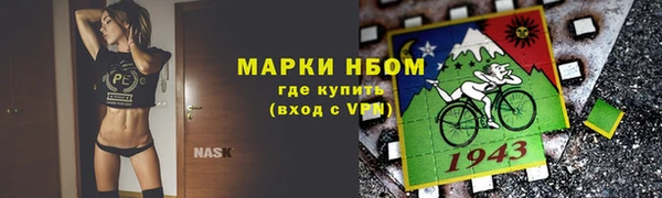 COCAINE Абаза