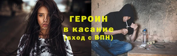 COCAINE Абаза