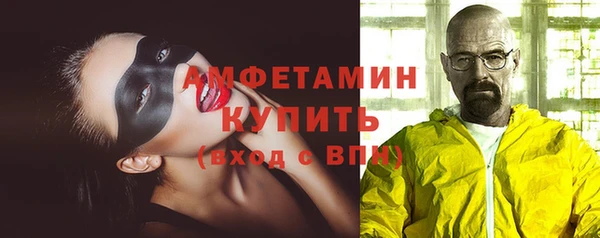 мяу мяу мука Абинск