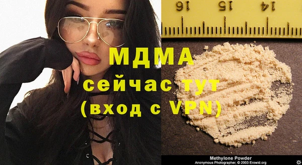 мяу мяу мука Абинск