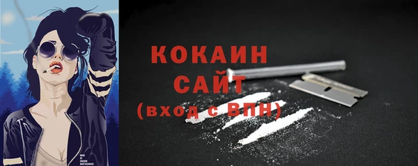 COCAINE Абаза