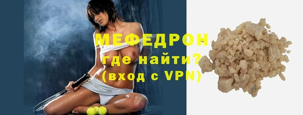 мяу мяу мука Абинск