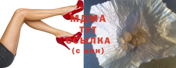 мяу мяу мука Абинск