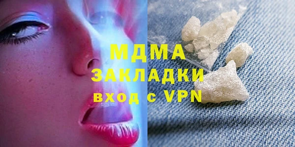 мяу мяу мука Абинск