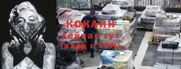 мяу мяу мука Абинск