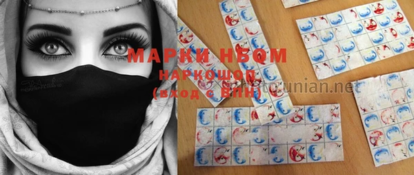 COCAINE Абаза