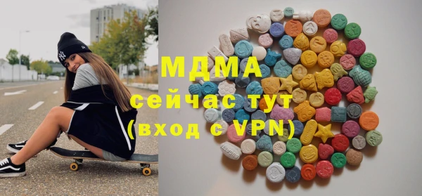 COCAINE Абаза