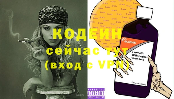 COCAINE Абаза