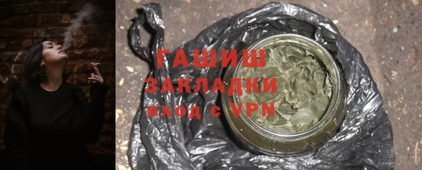 COCAINE Абаза