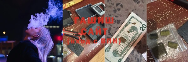 мяу мяу мука Абинск