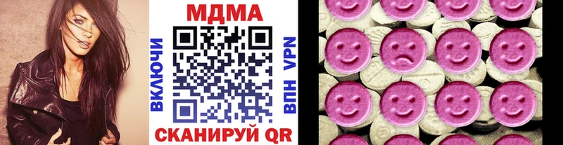 МДМА VHQ  Темников 