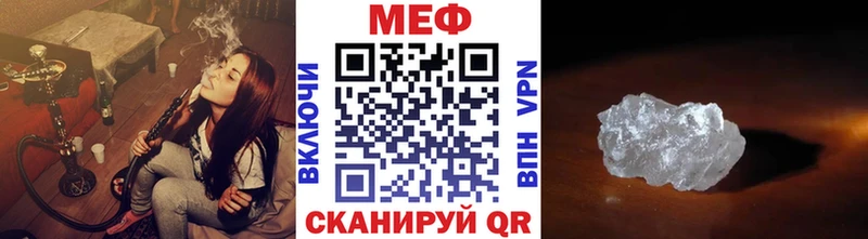 Мефедрон мяу мяу сколько стоит гидра рабочий сайт Темников