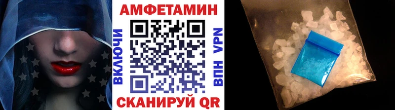 Первитин Methamphetamine  цена   МЕГА сайт  Темников 