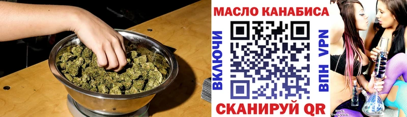 ТГК концентрат  hydra онион  Темников 