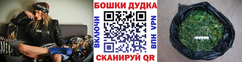 Бошки Шишки Ganja  хочу   Темников 